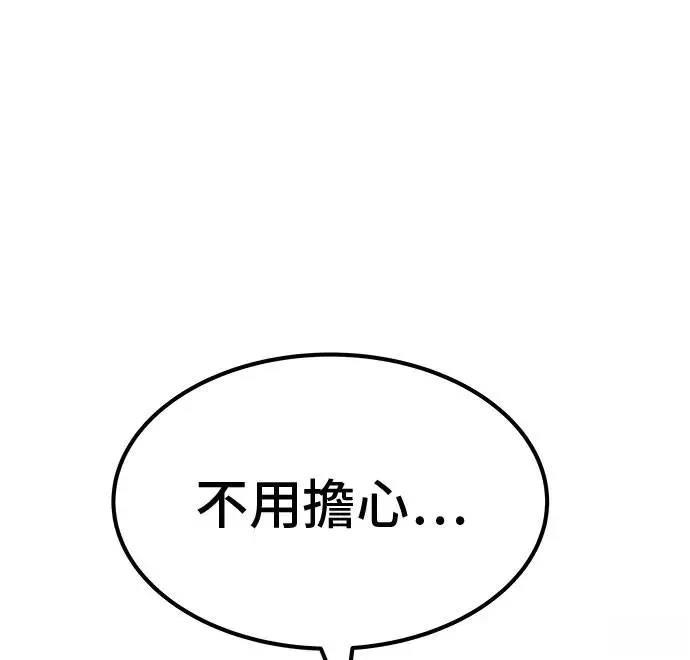 第89话77