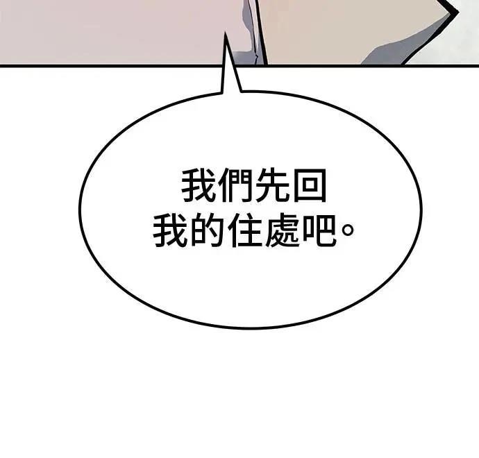第89话79