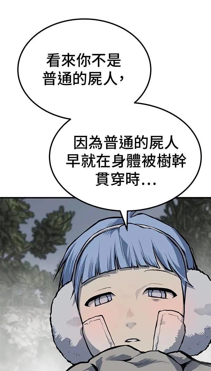 第89话8