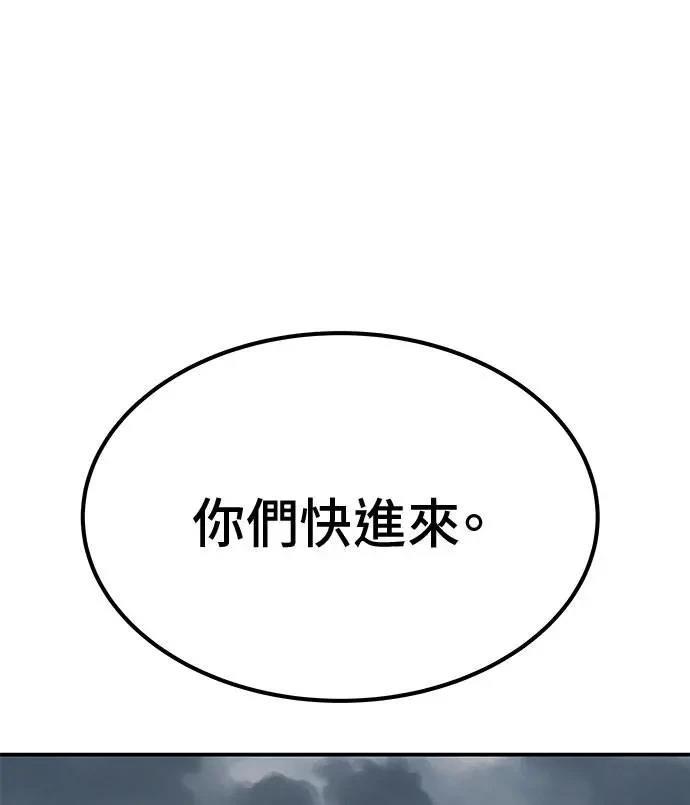 第89话80