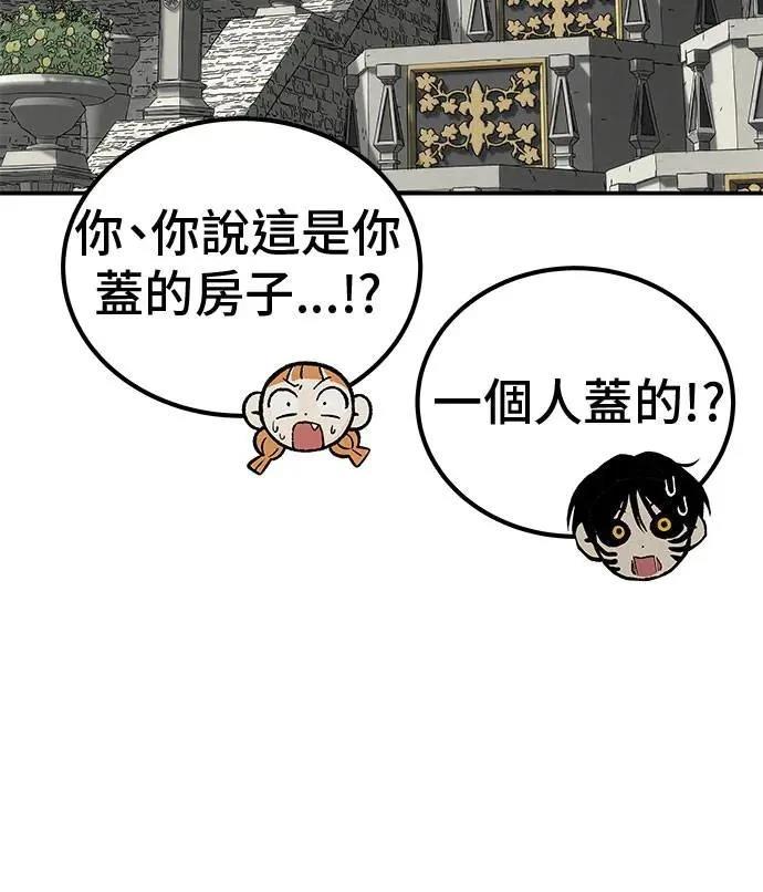 第89话85