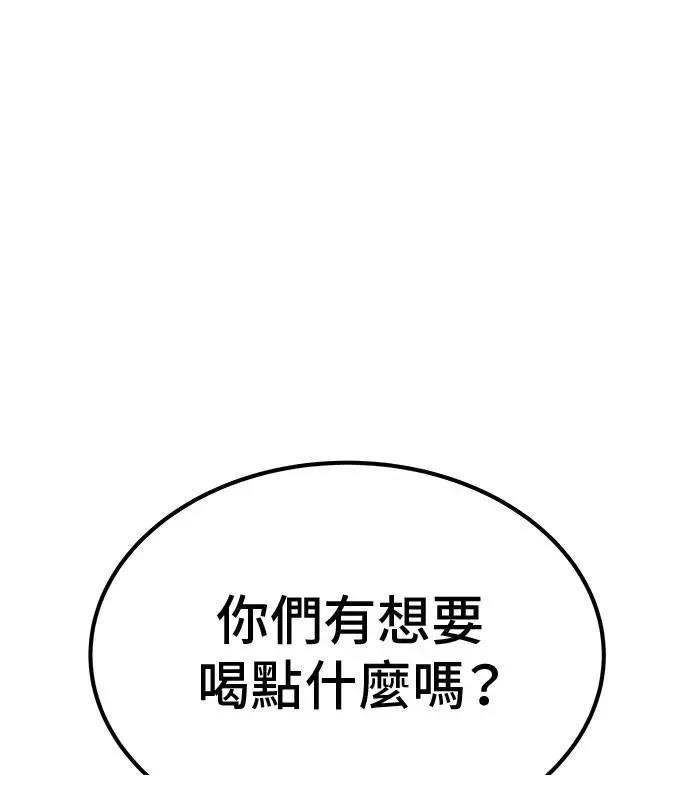 第89话86