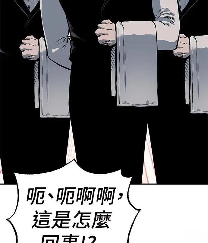 第89话88