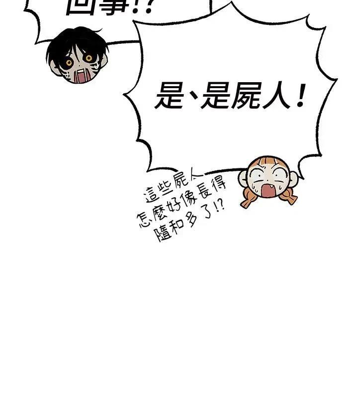 第89话89