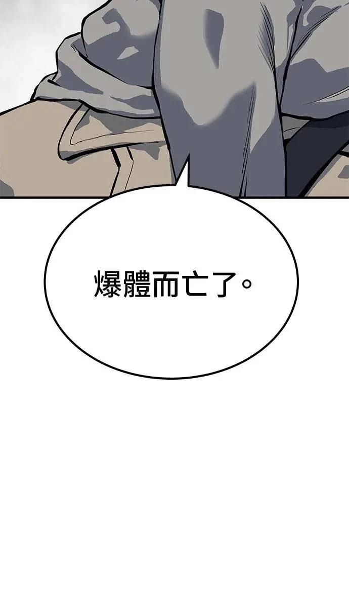 第89话9