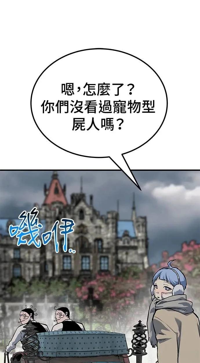 第89话90