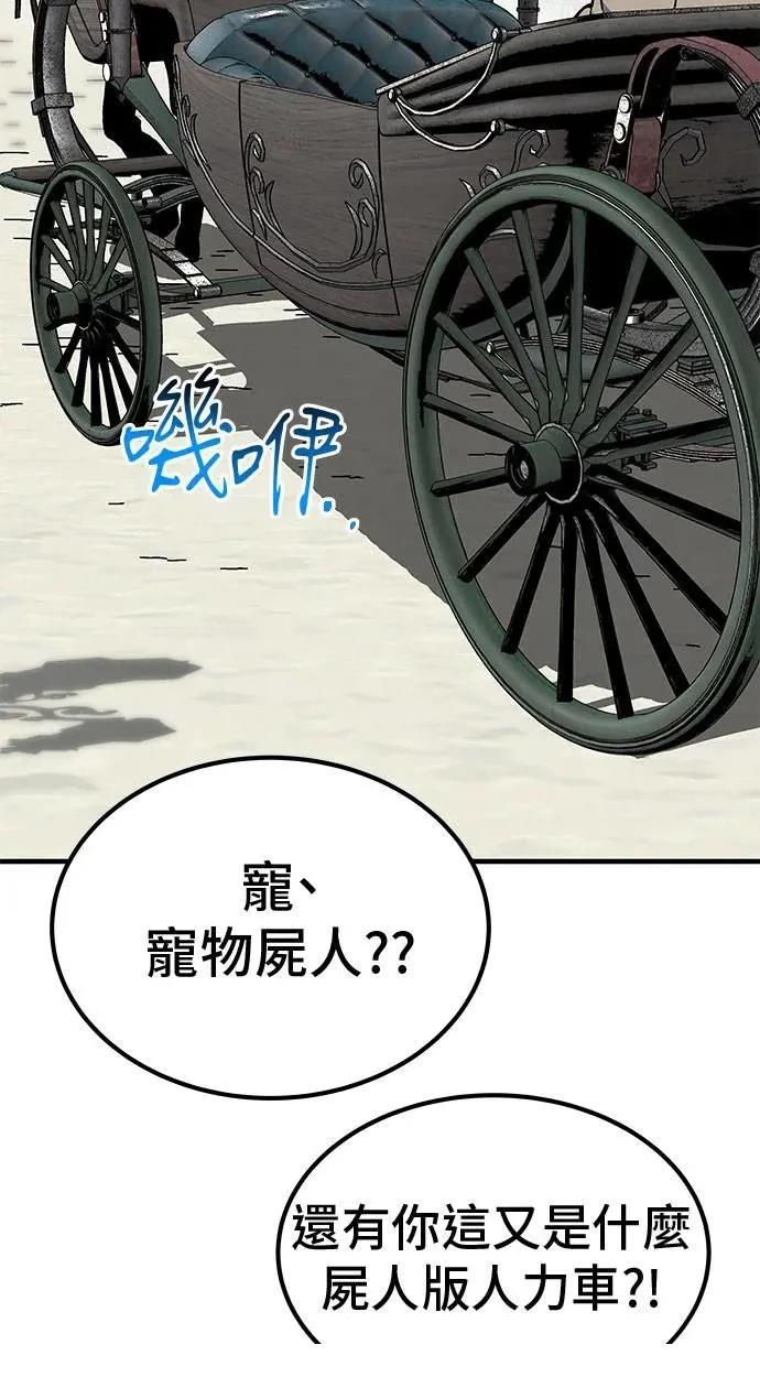 第89话91