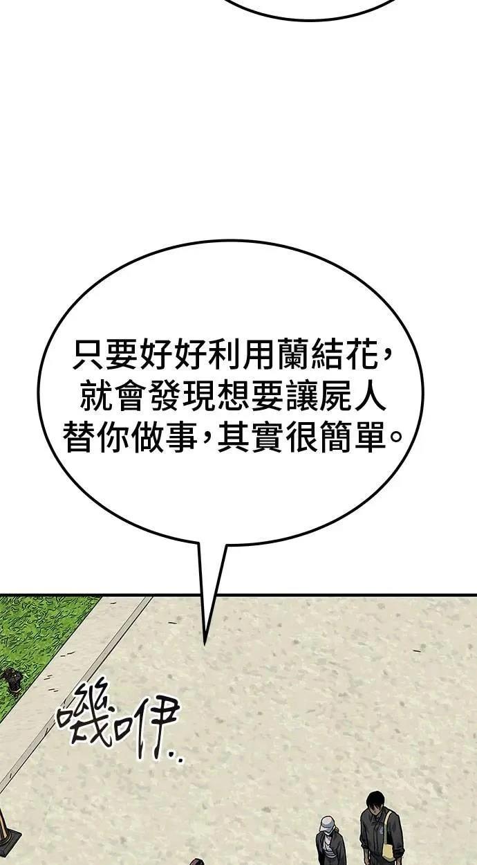 第89话92