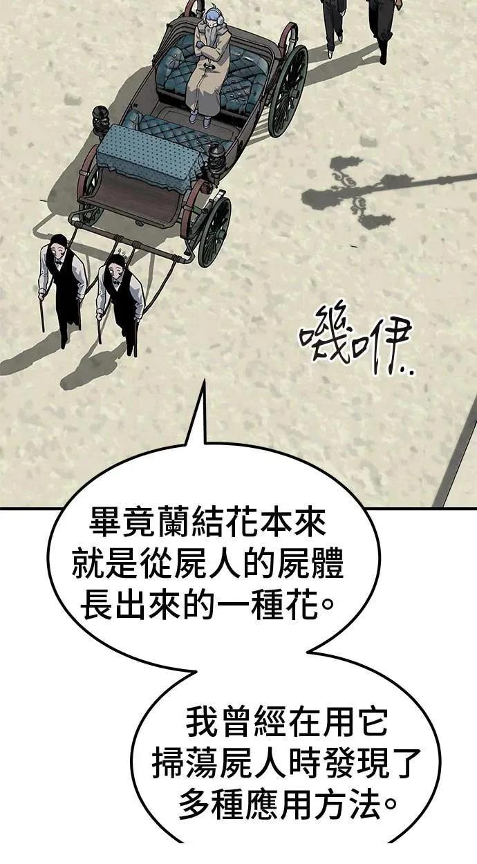 第89话93