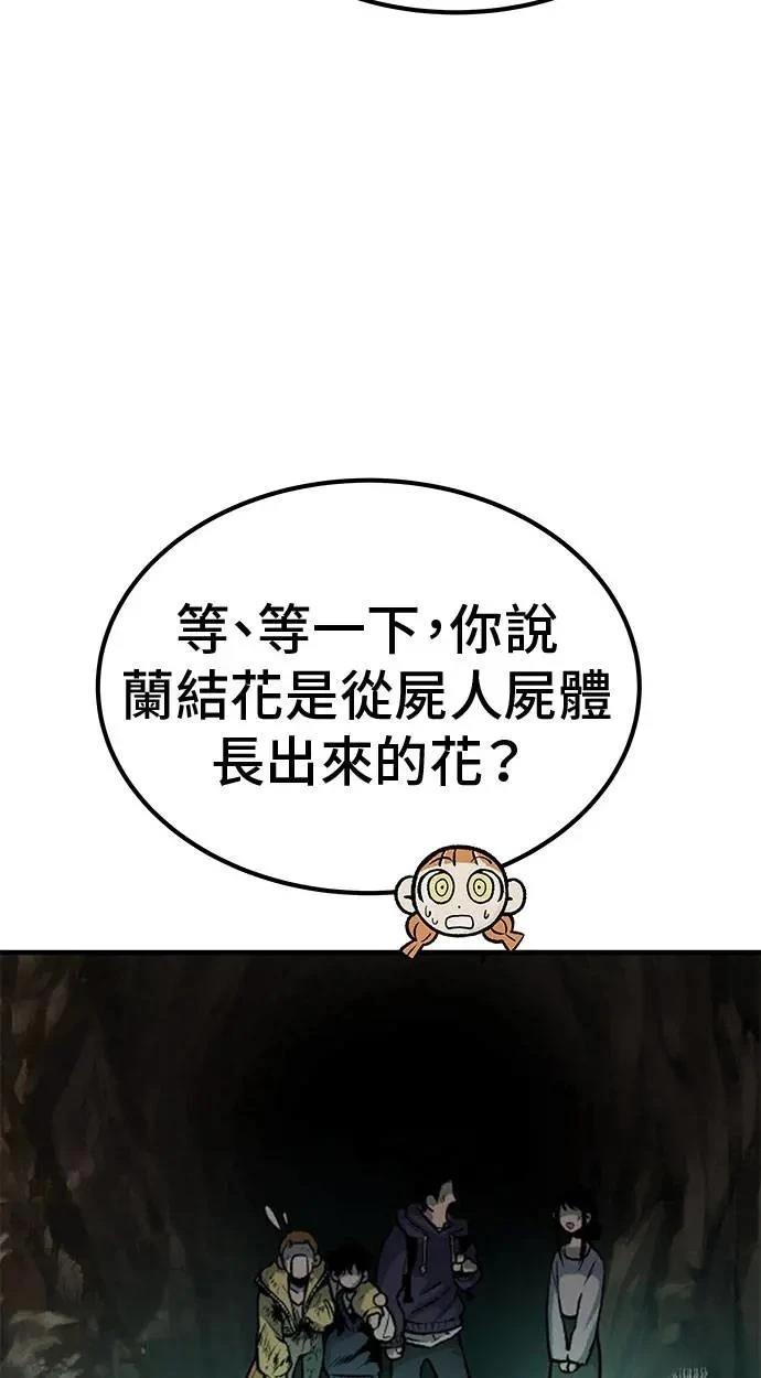第89话94