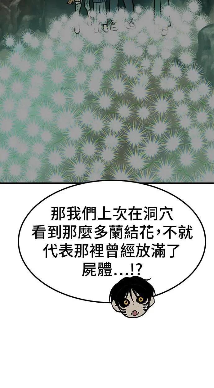 第89话95