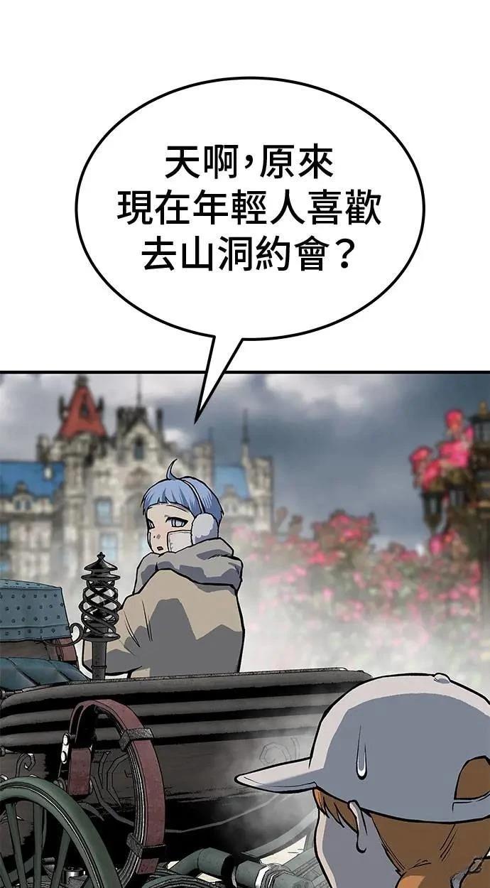 第89话96