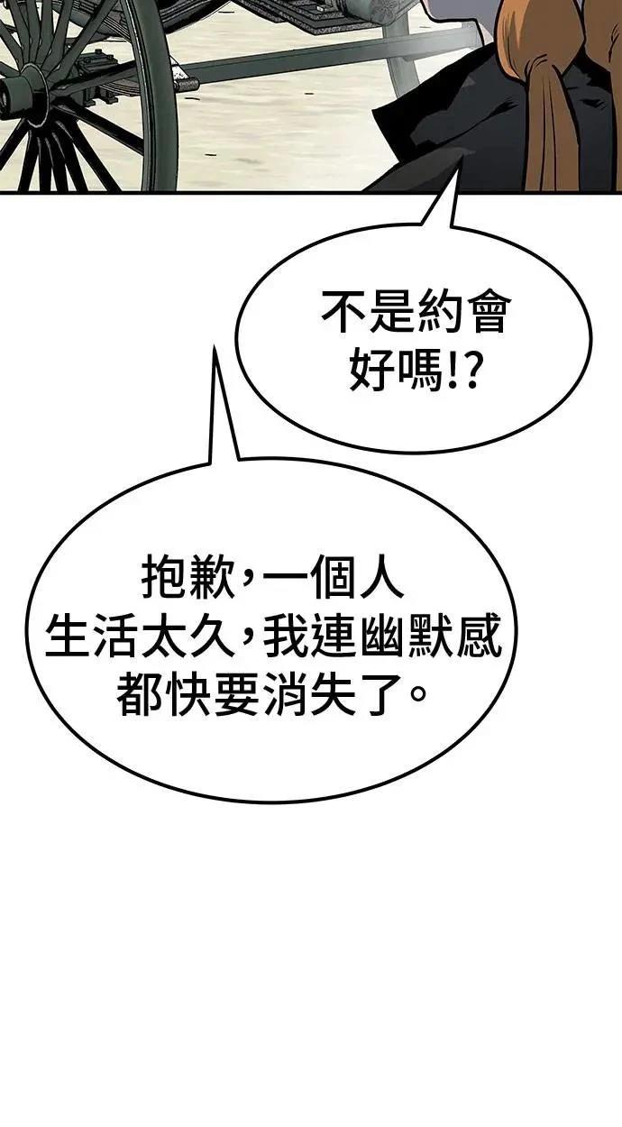 第89话97