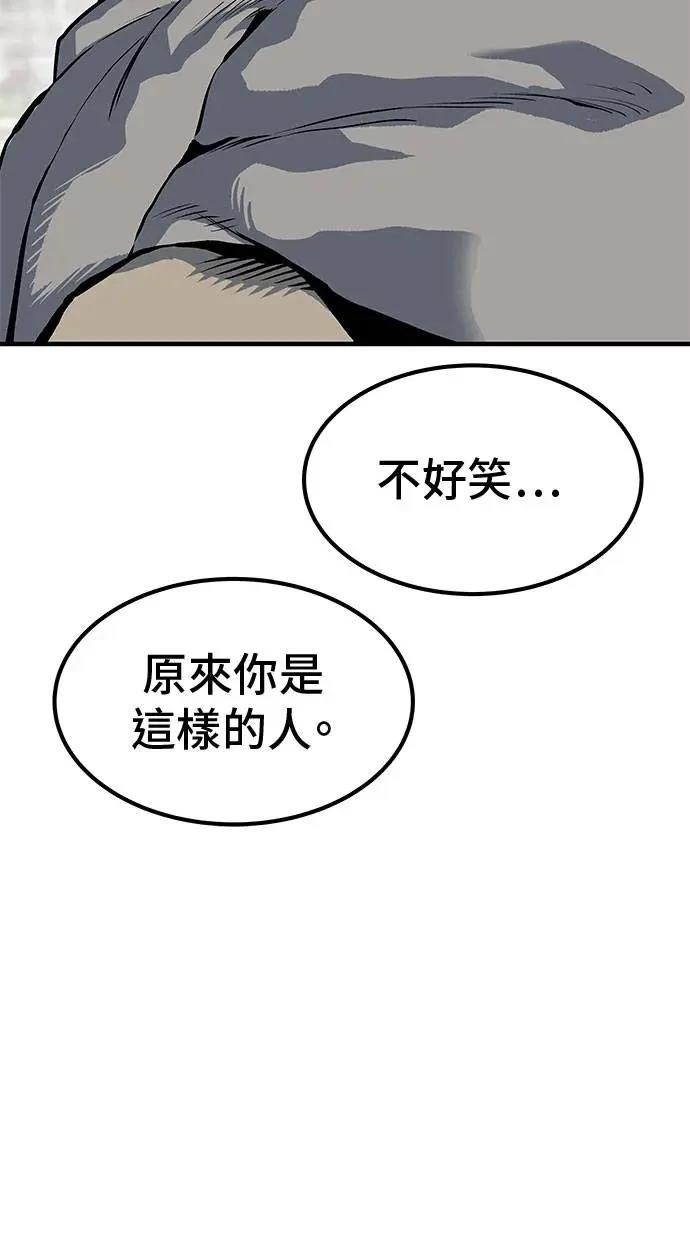 第89话99