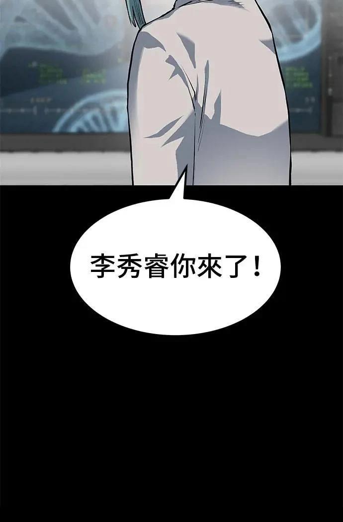 第90话1