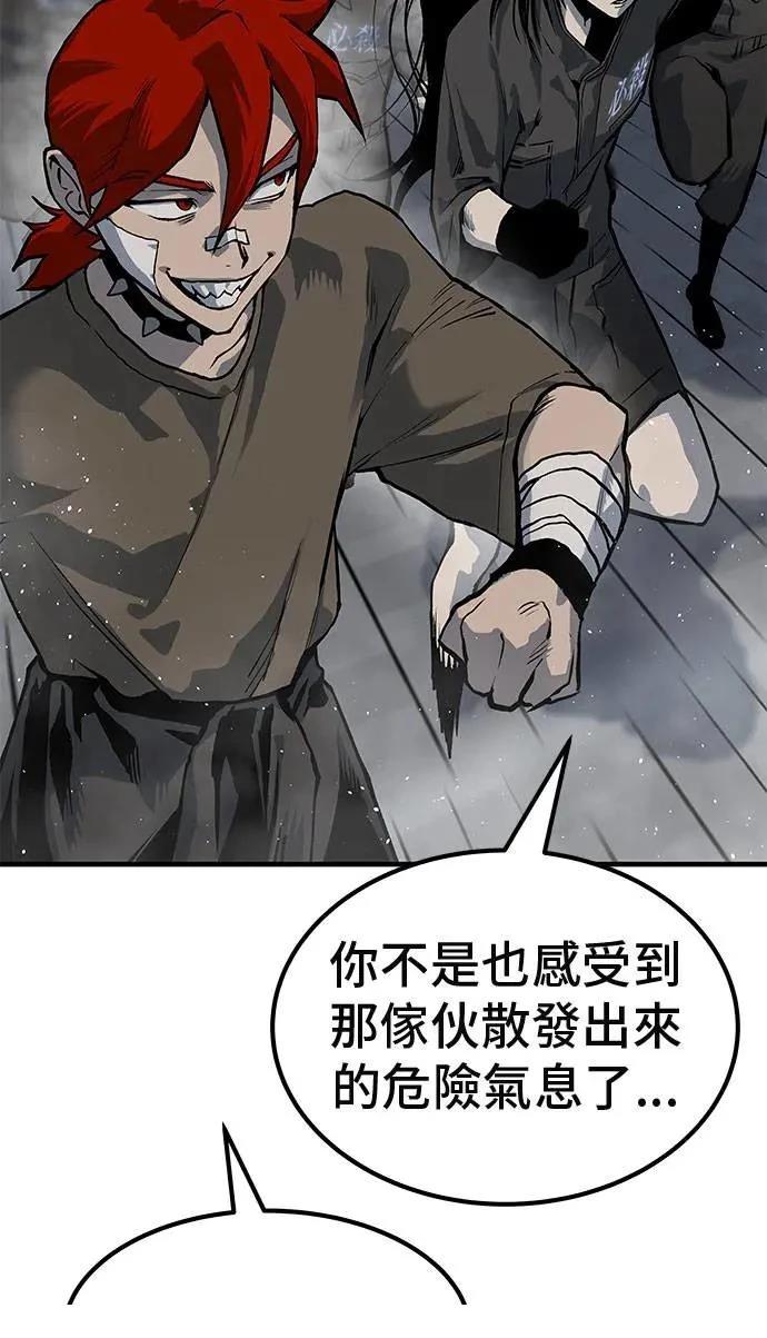 第90话101