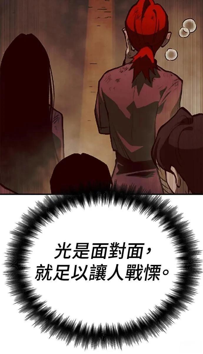 第90话104