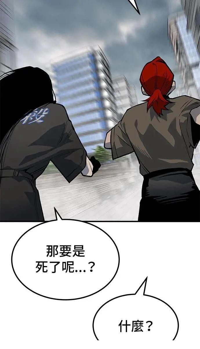第90话106