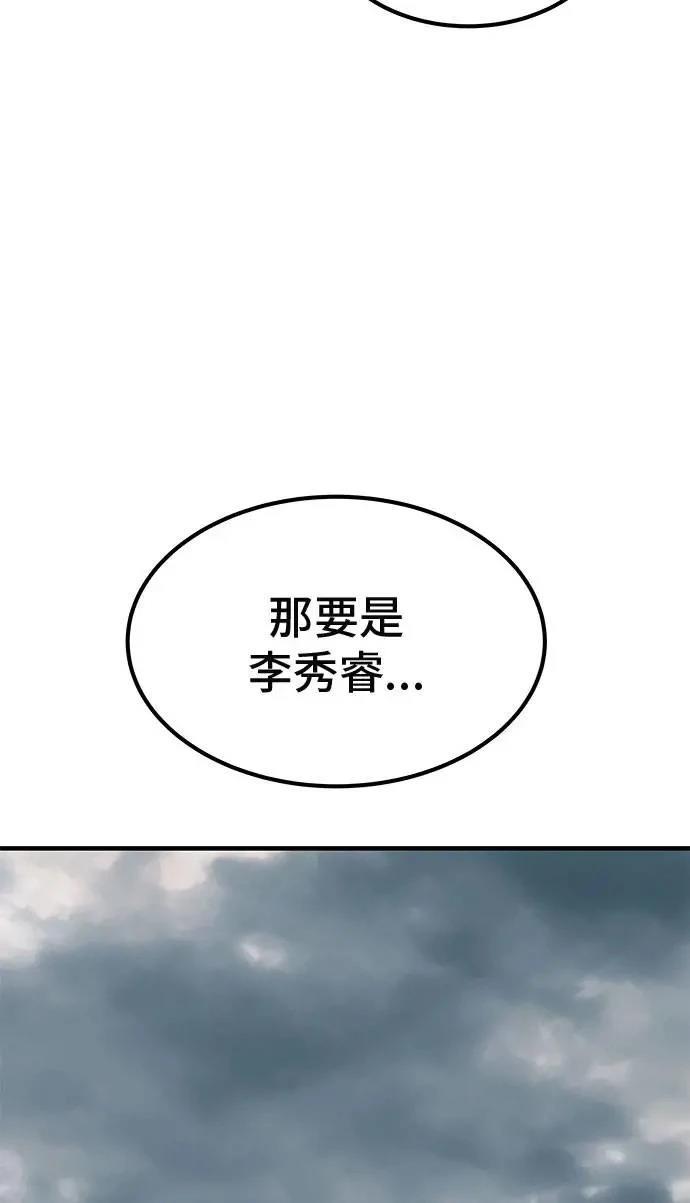 第90话107