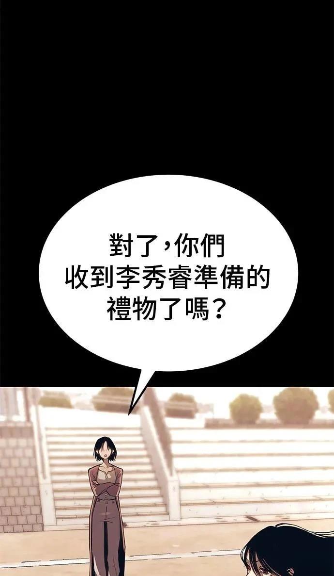 第90话112
