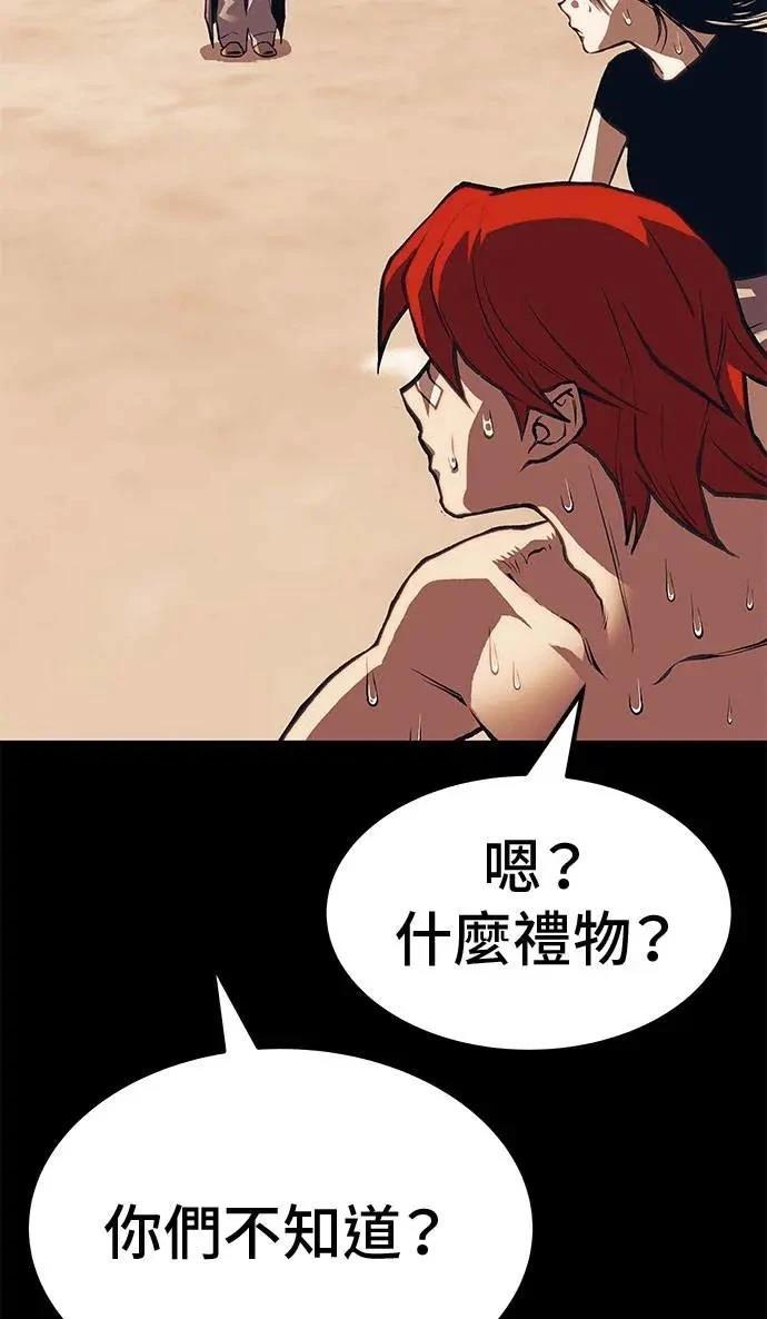 第90话113