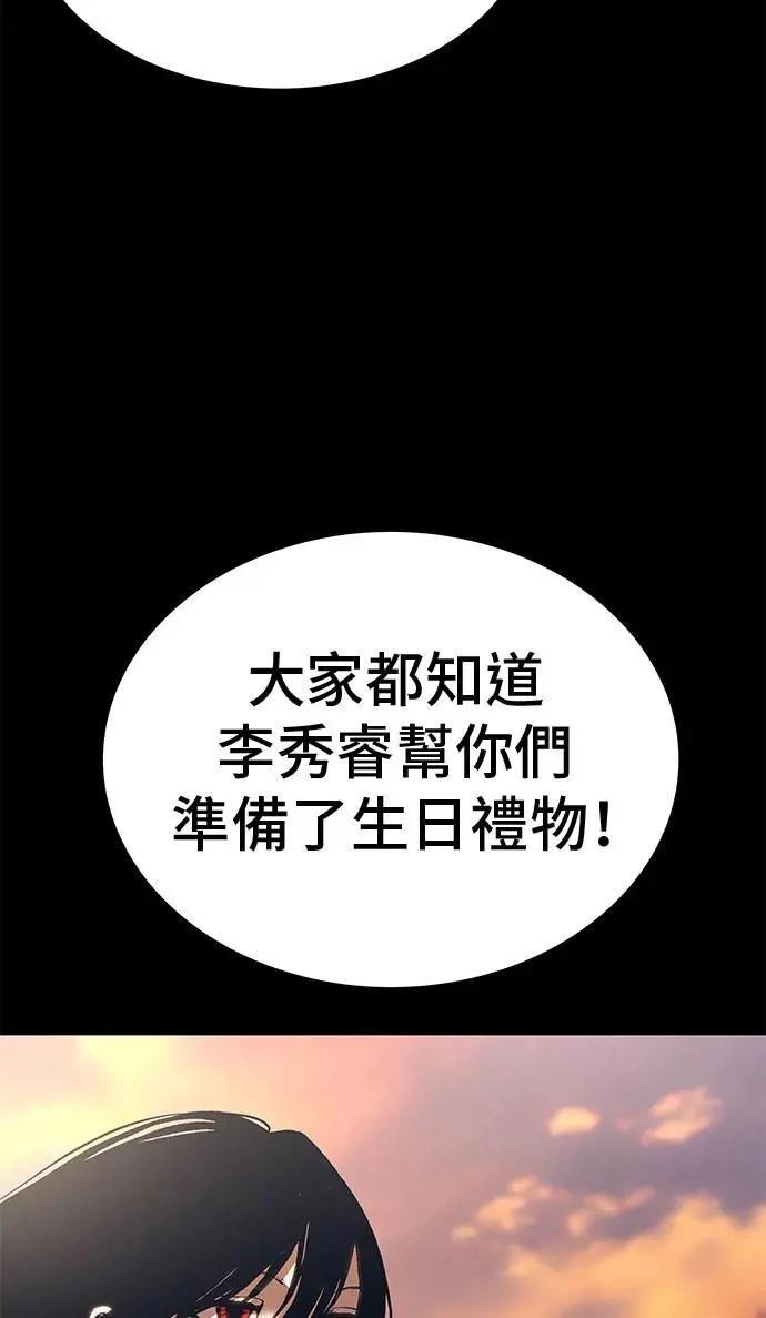 第90话114