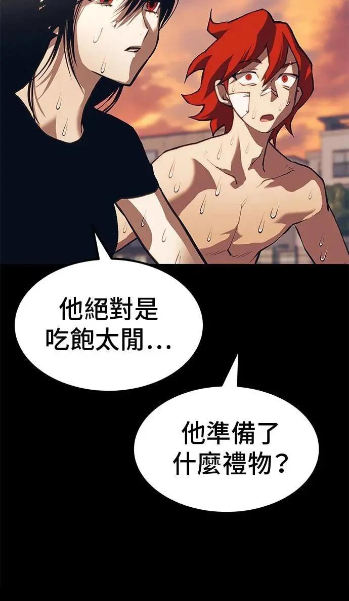 第90话115