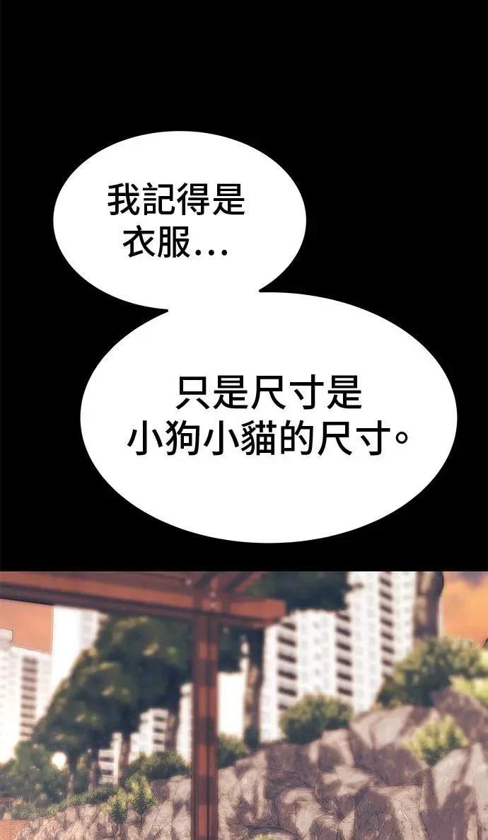 第90话116