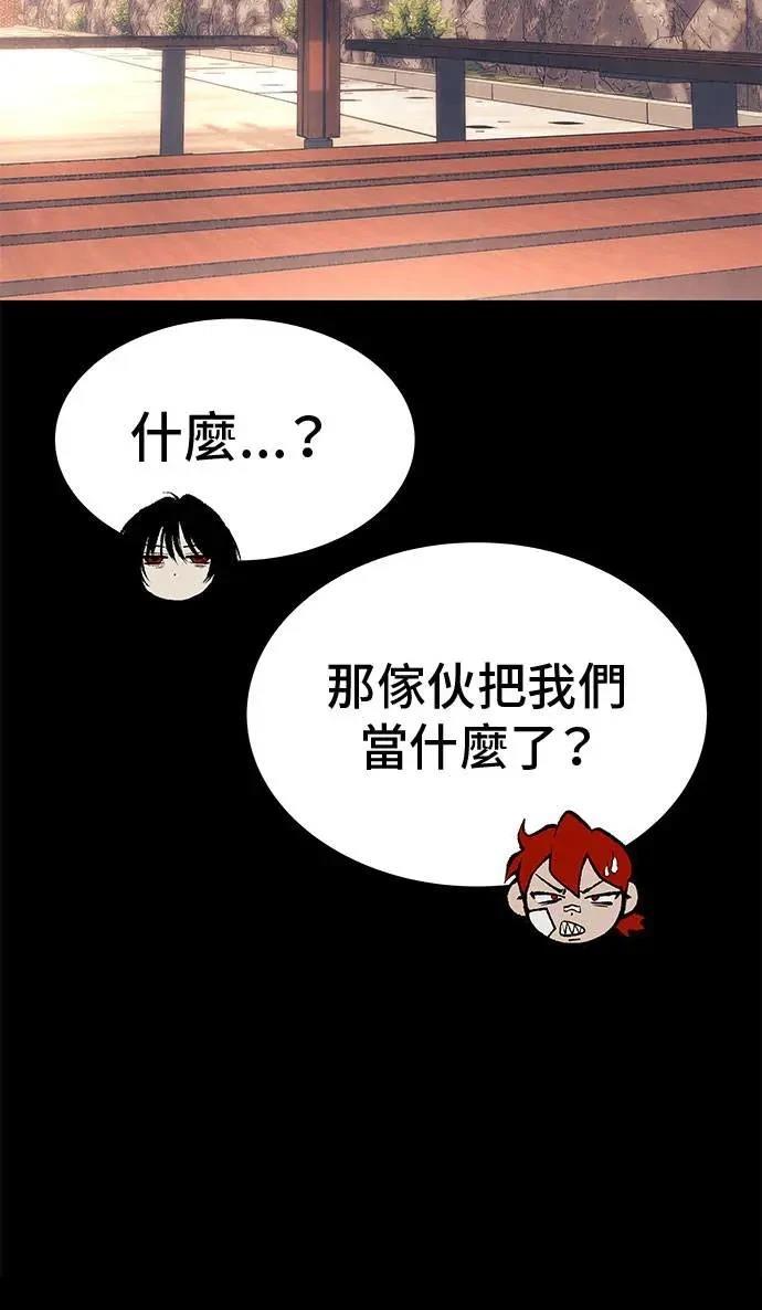 第90话117