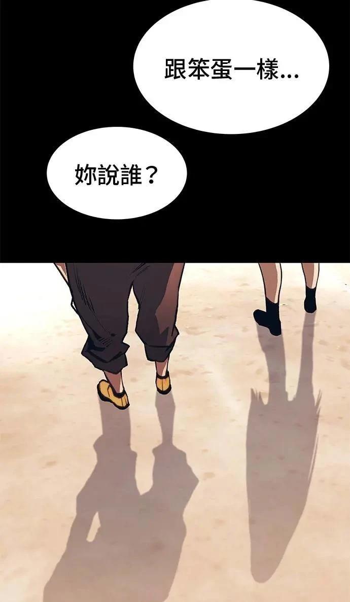 第90话118