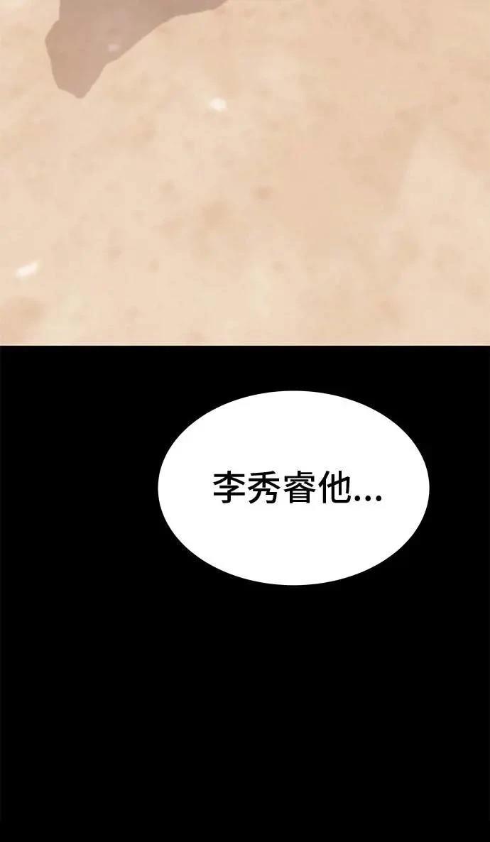 第90话119