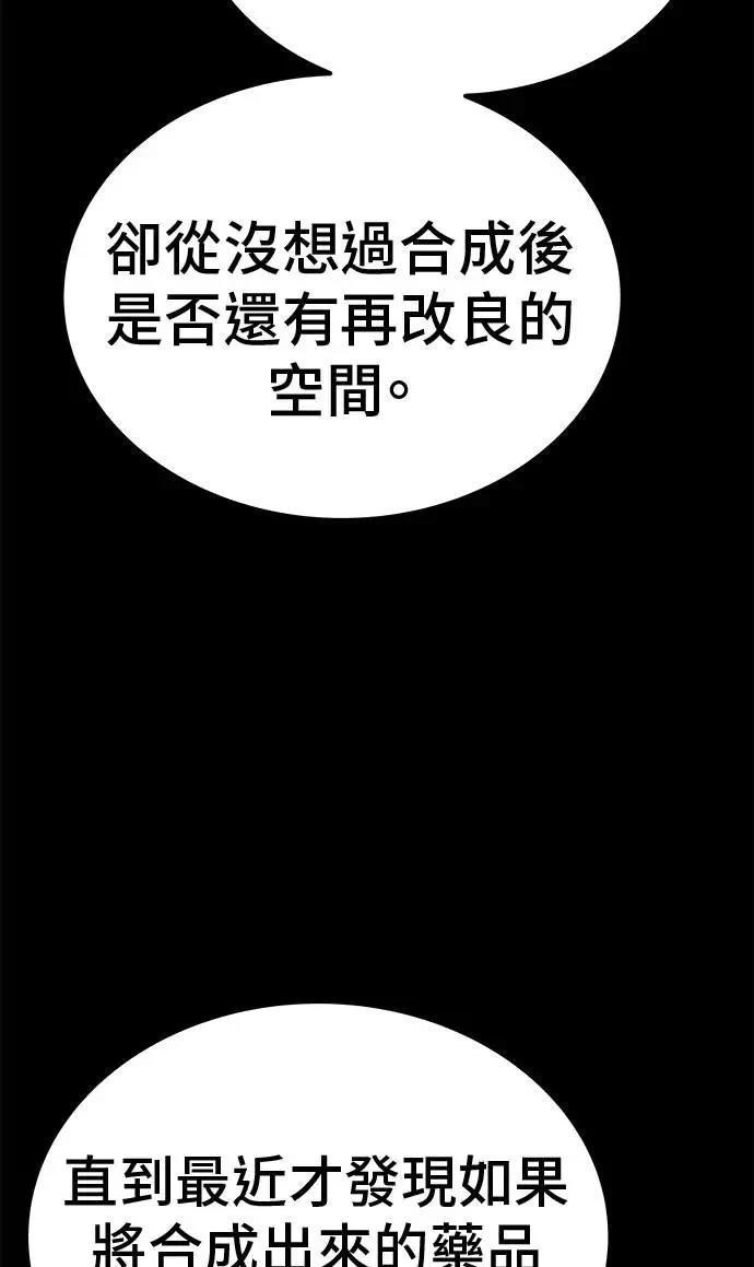 第90话12