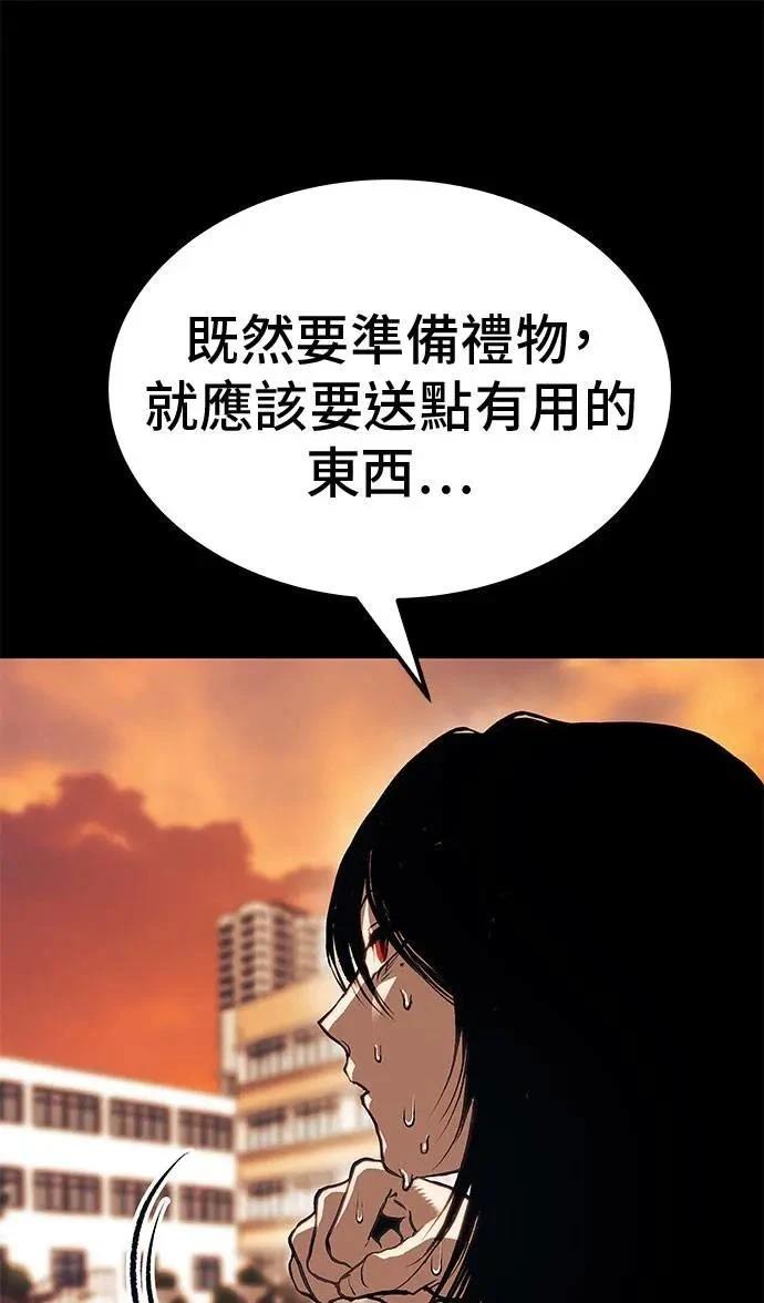 第90话120