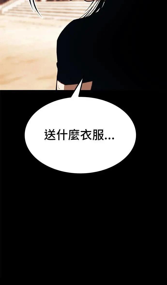 第90话121
