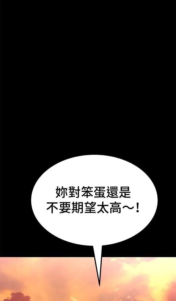 第90话123