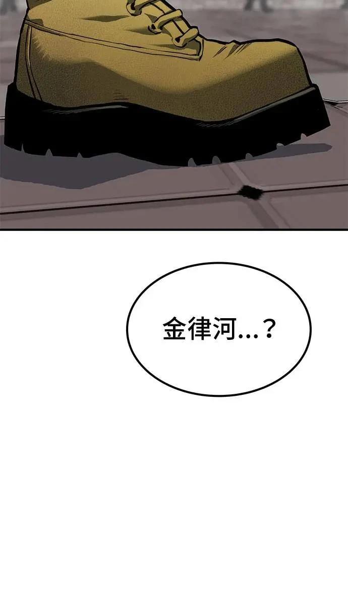 第90话127