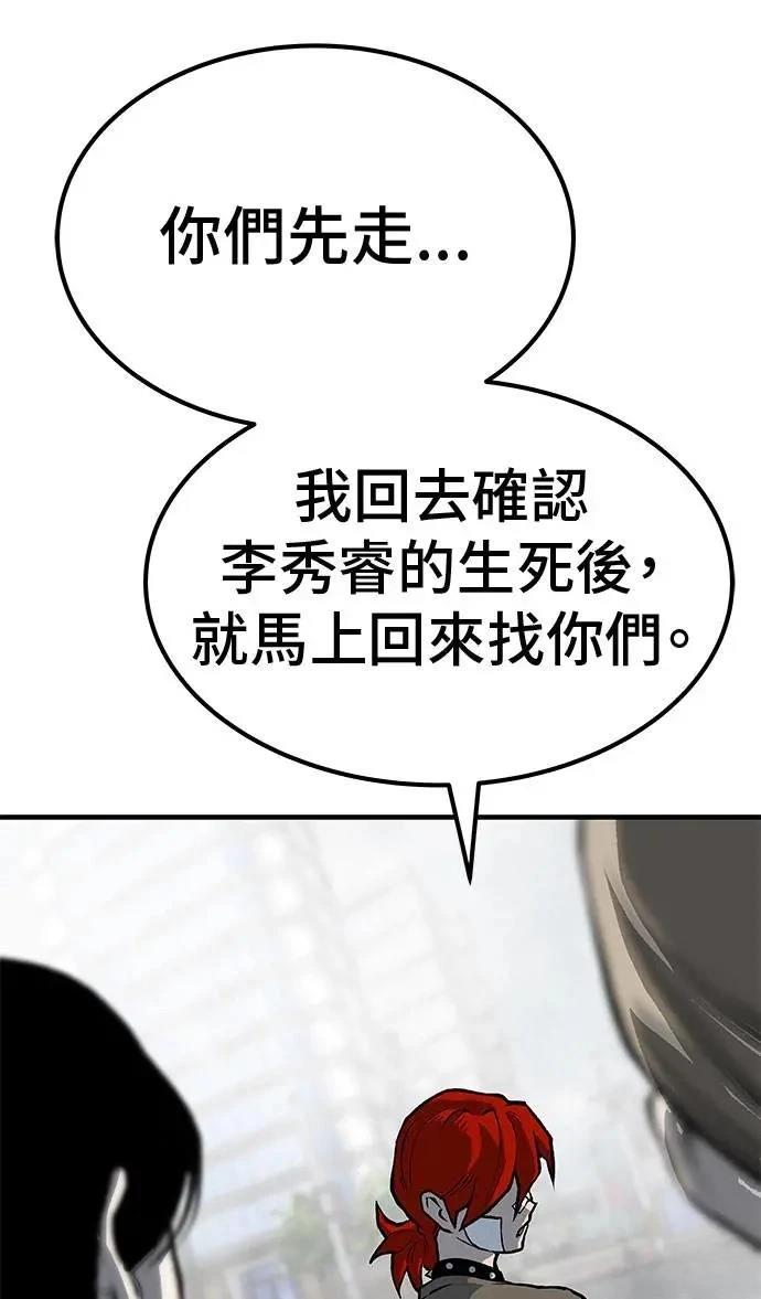 第90话128