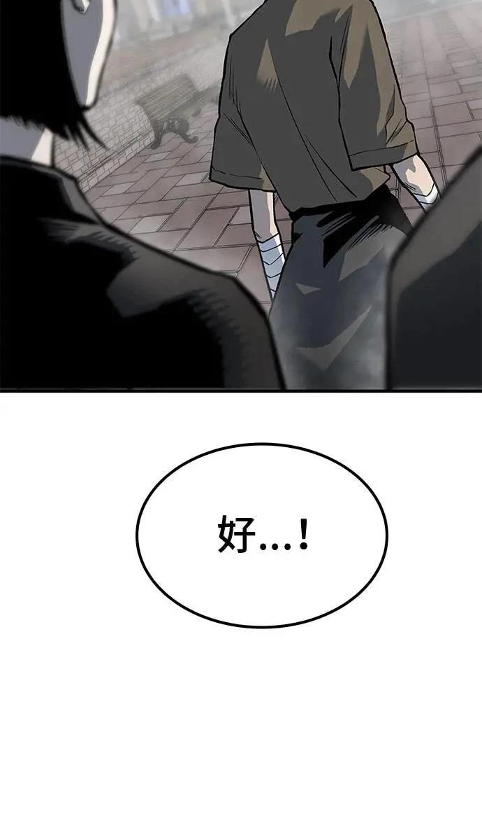 第90话129