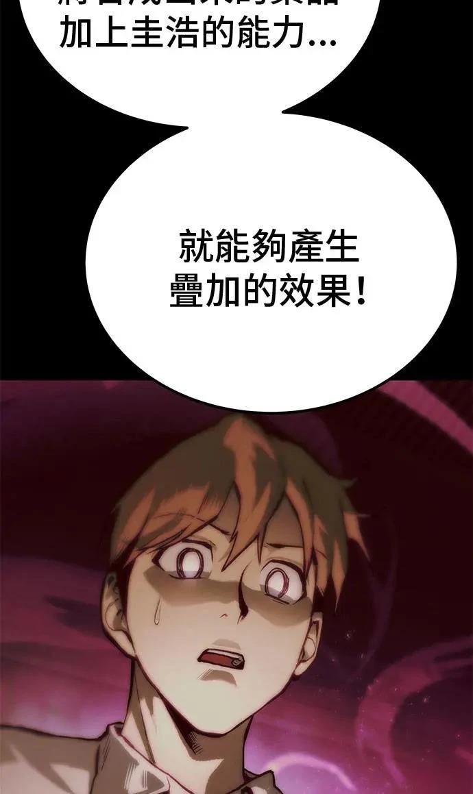 第90话13