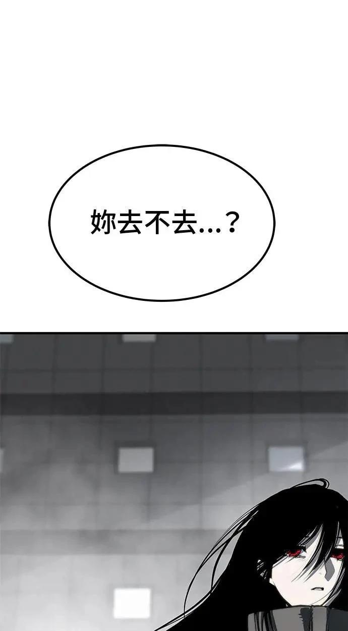 第90话130