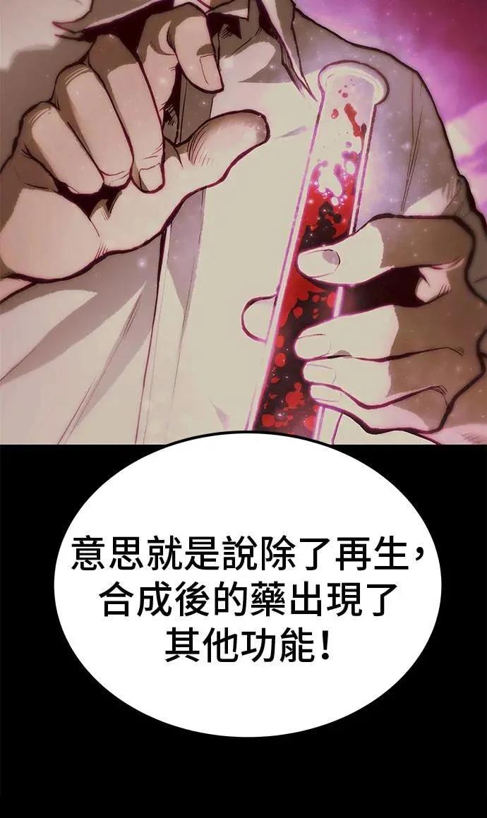 第90话14