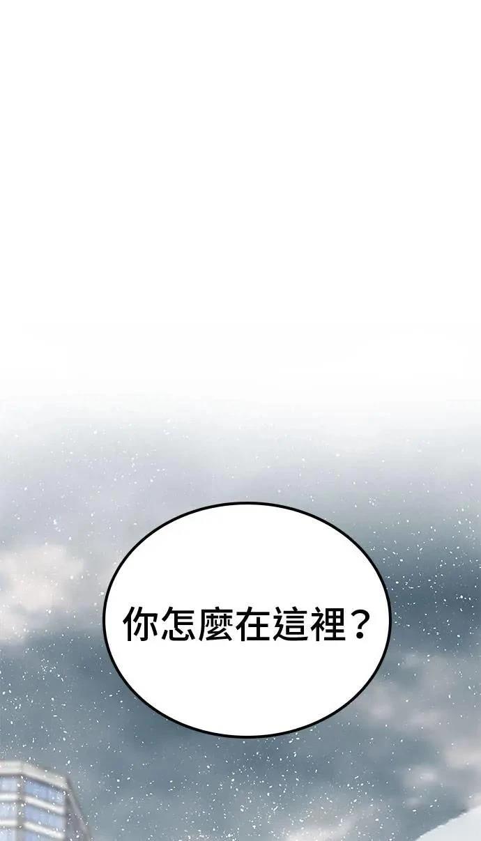第90话141