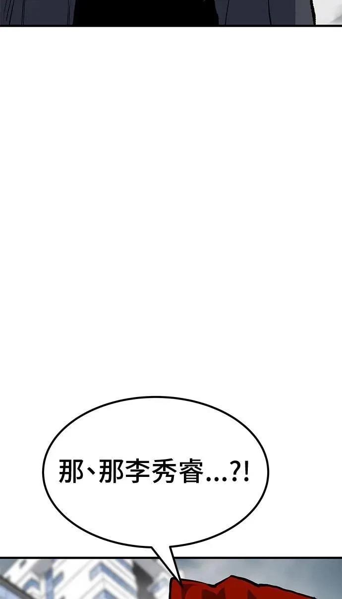 第90话143