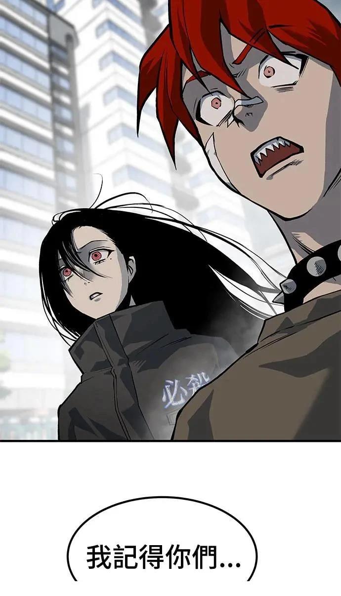第90话144