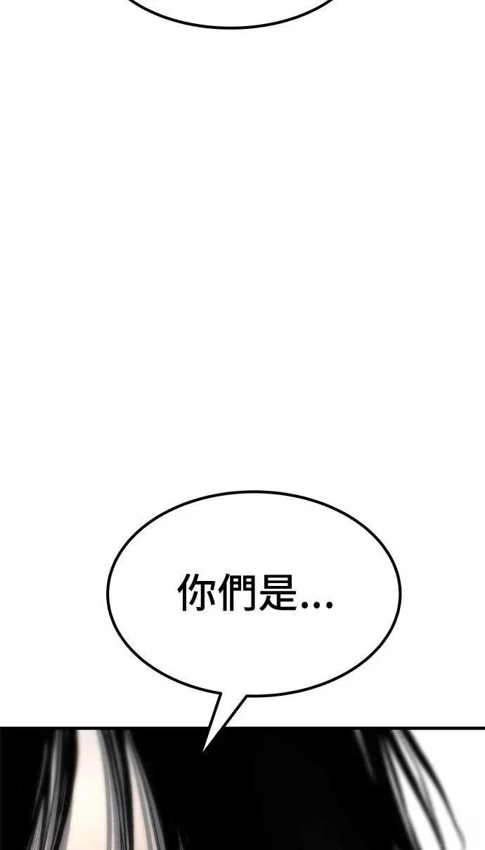 第90话145
