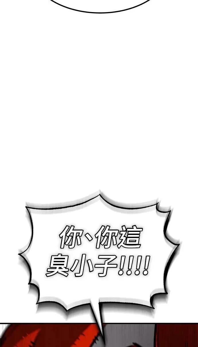 第90话147