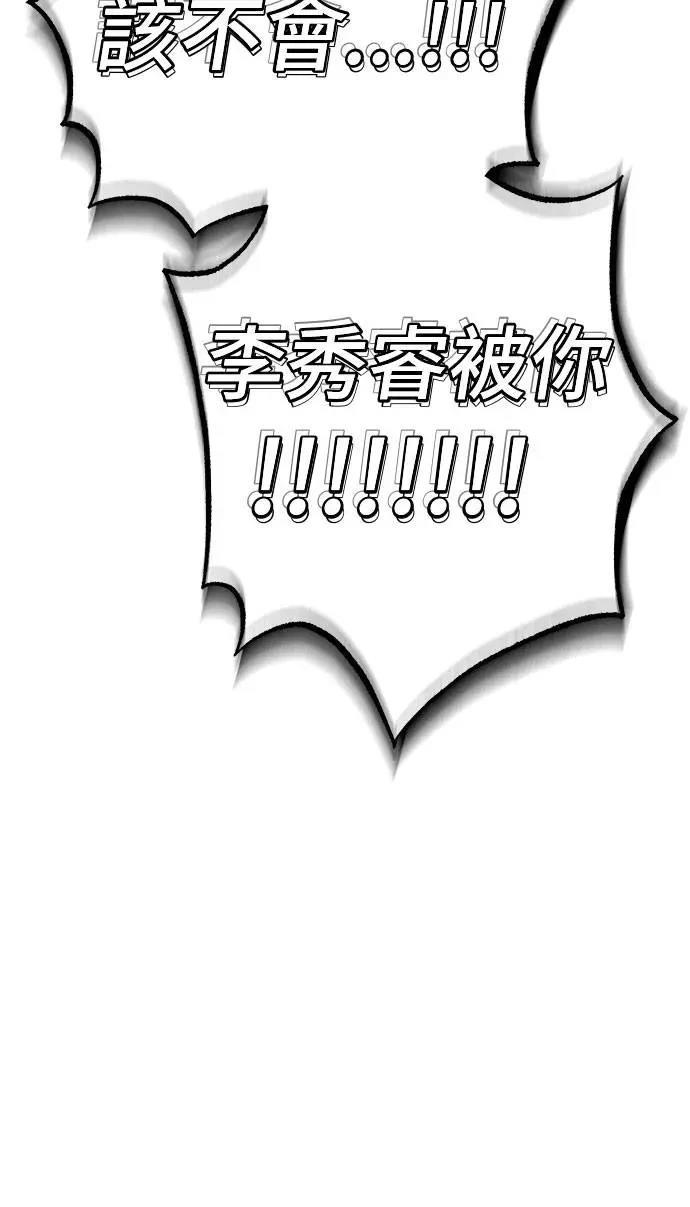 第90话149