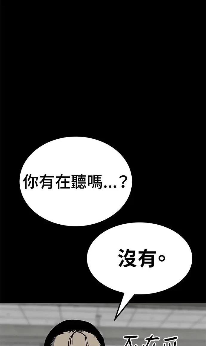 第90话15