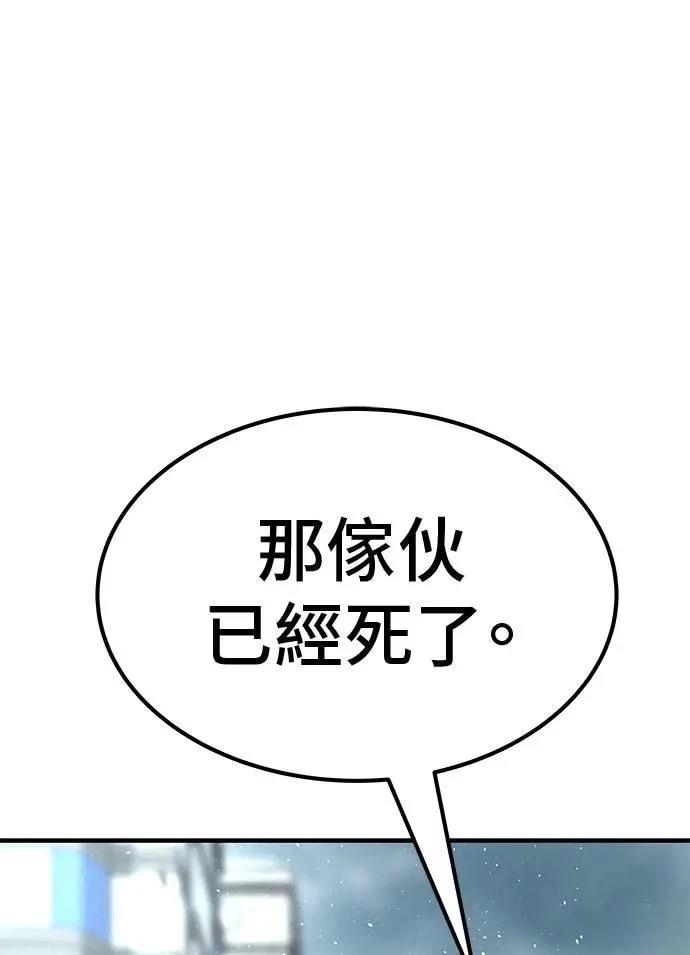 第90话150