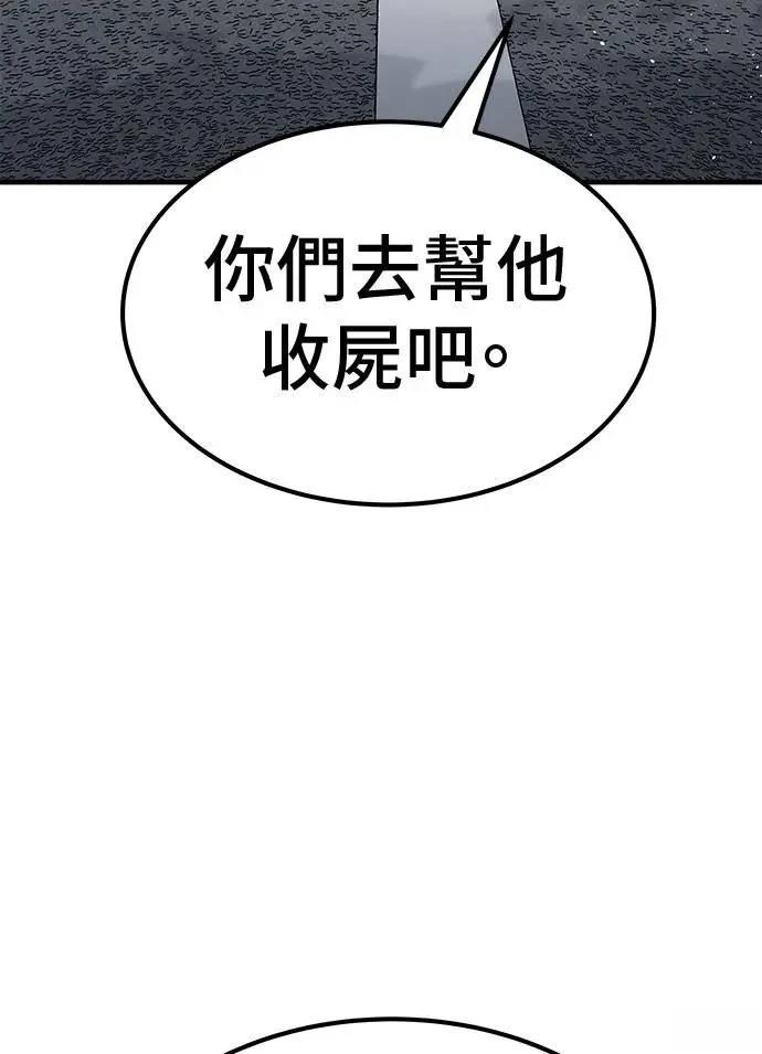 第90话152